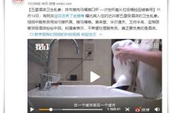 【3分钟科普下】太原厂子招工信息网_哔哩哔哩-2